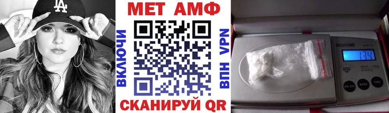 АМФЕТАМИН 98% Ликино-Дулёво