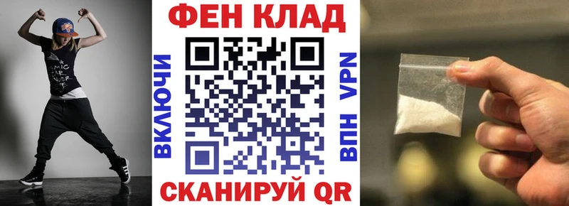 Купить где  Ликино-Дулёво  АМФЕТАМИН VHQ 
