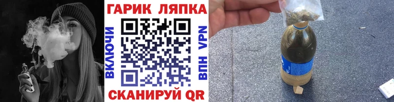 Гашиш убойный Ликино-Дулёво