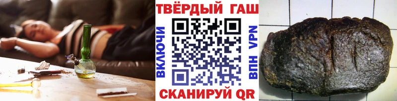 Купить где  Ликино-Дулёво  ГАШИШ хэш 