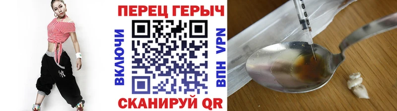 ГЕРОИН Афган  Купить где  Ликино-Дулёво 