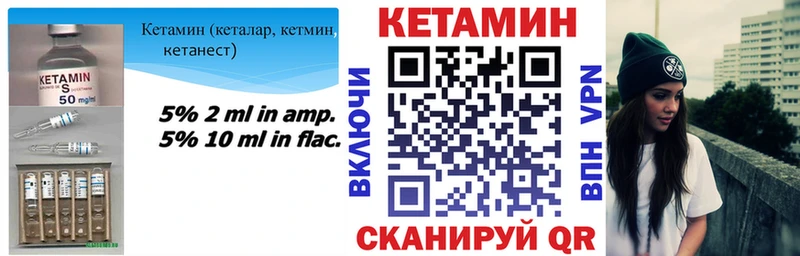 Кетамин ketamine  Купить где  Ликино-Дулёво 