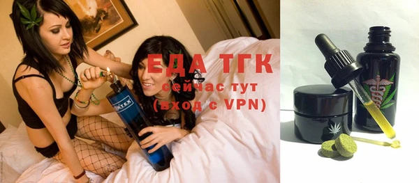 каннабис Гусиноозёрск