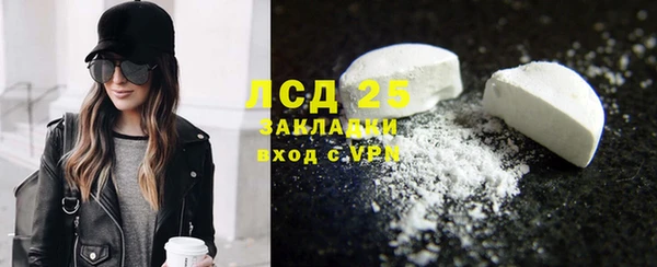 меф VHQ Горно-Алтайск
