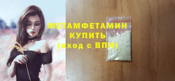 таблы Горняк