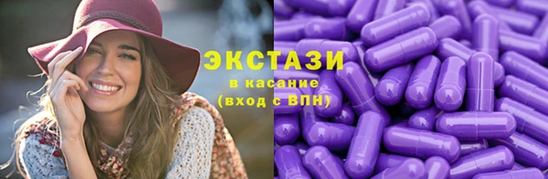 прущие крисы Горнозаводск