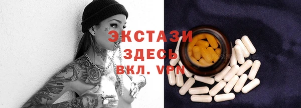 таблы Горняк