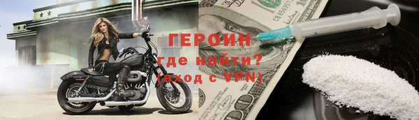 меф VHQ Горно-Алтайск