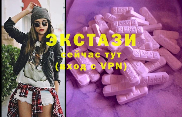 прущие крисы Горнозаводск