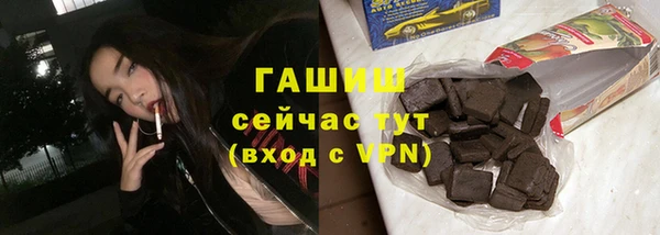 меф VHQ Горно-Алтайск