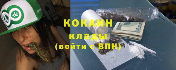 таблы Горняк