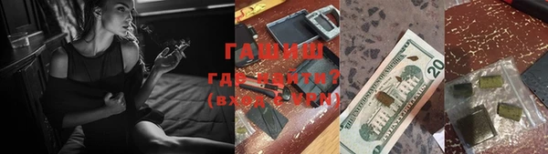 таблы Горняк