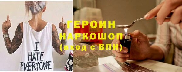 каннабис Гусиноозёрск