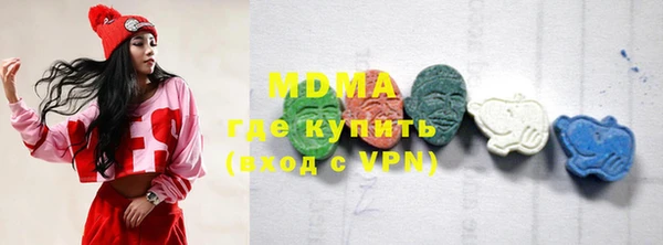 таблы Горняк