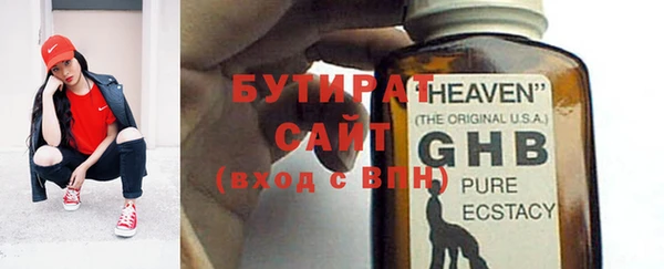 таблы Горняк