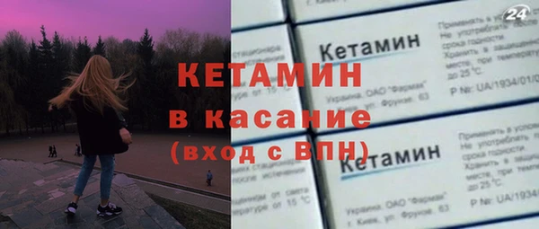меф VHQ Горно-Алтайск