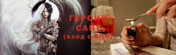 таблы Горняк