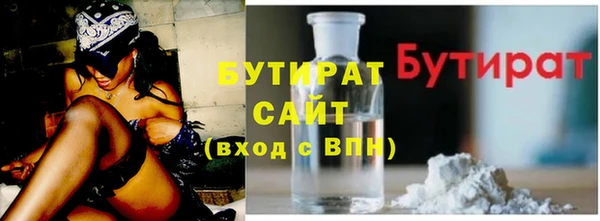 прущие крисы Горнозаводск