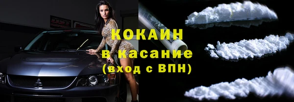 каннабис Гусиноозёрск