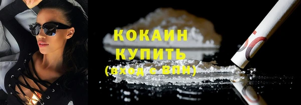 прущие крисы Горнозаводск