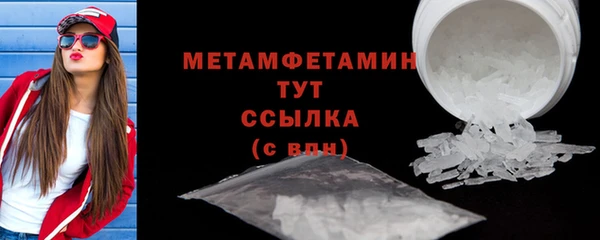 таблы Горняк