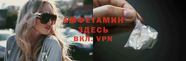 меф VHQ Горно-Алтайск