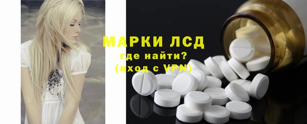 марки lsd Гусь-Хрустальный