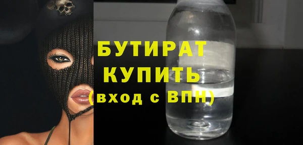 таблы Горняк