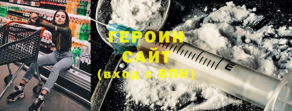 меф VHQ Горно-Алтайск