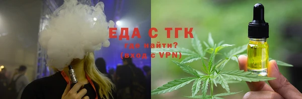 таблы Горняк