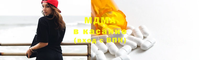 прущие крисы Горнозаводск