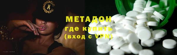 каннабис Гусиноозёрск