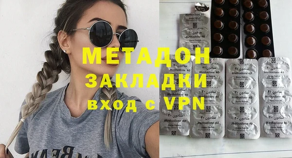 меф VHQ Горно-Алтайск