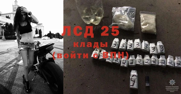 прущие крисы Горнозаводск