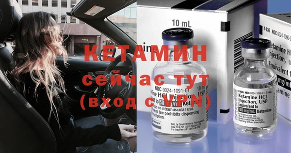меф VHQ Горно-Алтайск