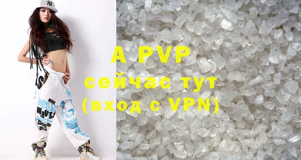 прущие крисы Горнозаводск