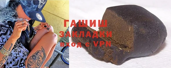 таблы Горняк
