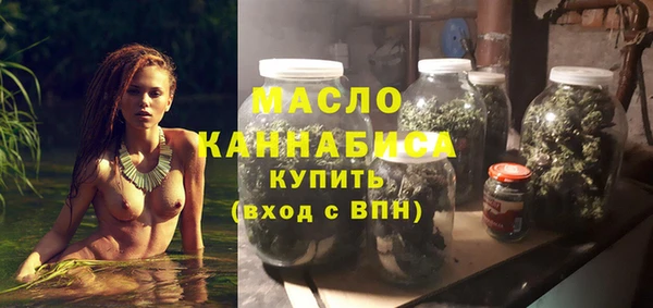 меф VHQ Горно-Алтайск