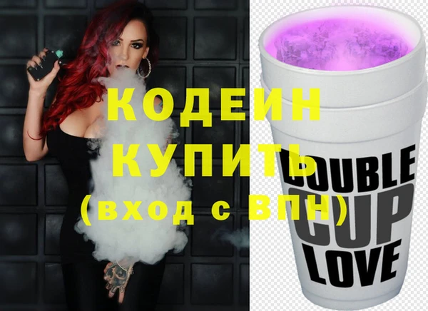 прущие крисы Горнозаводск