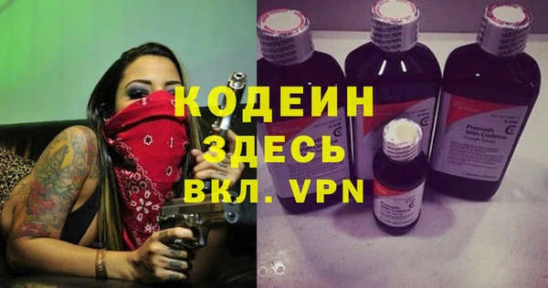 прущие крисы Горнозаводск