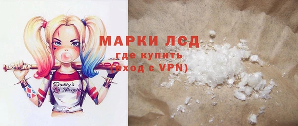 таблы Горняк