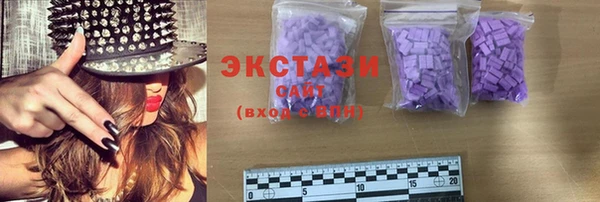 прущие крисы Горнозаводск