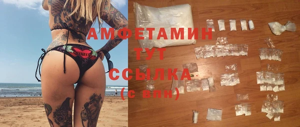прущие крисы Горнозаводск
