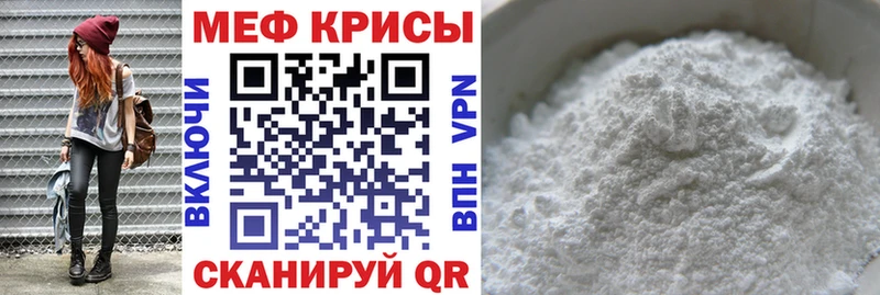 Купить закладки  Ликино-Дулёво  Мефедрон 4 MMC 