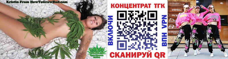 Купить закладки  Ликино-Дулёво  Дистиллят ТГК THC oil 