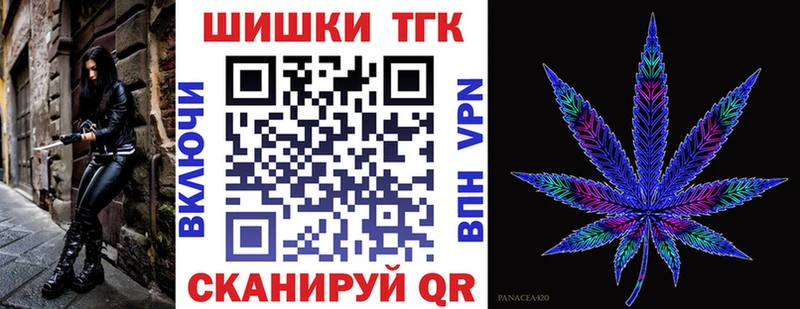 МАРИХУАНА планчик  Купить  Ликино-Дулёво 